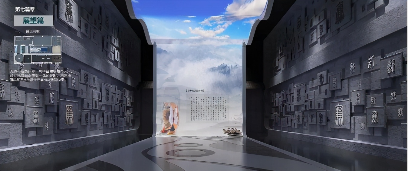 做展馆设计一定要深度探索:从文化展馆设计方案看