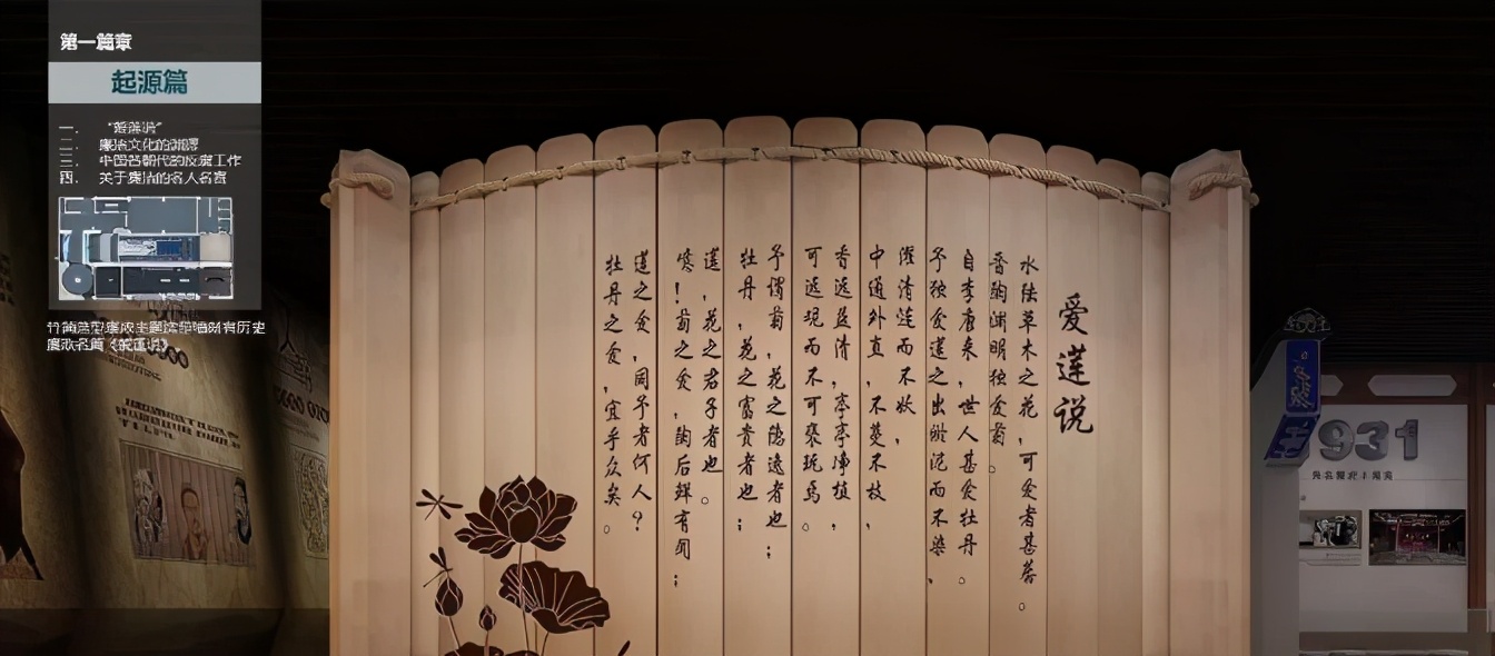 做展馆设计一定要深度探索:从文化展馆设计方案看