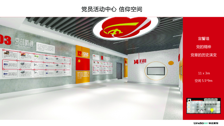 20180925 柏庐城市管理办事处党群服务中心改造布置设计方案035.jpg