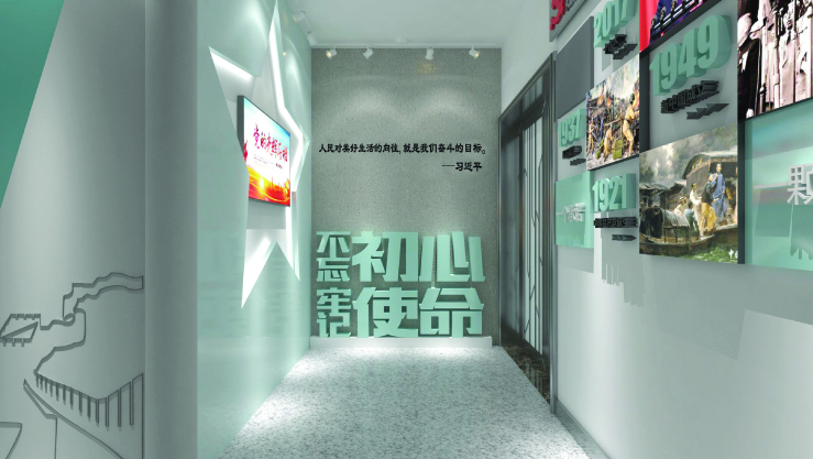 20180626 昆山西部党群服务中心展示策划设计方案12.jpg