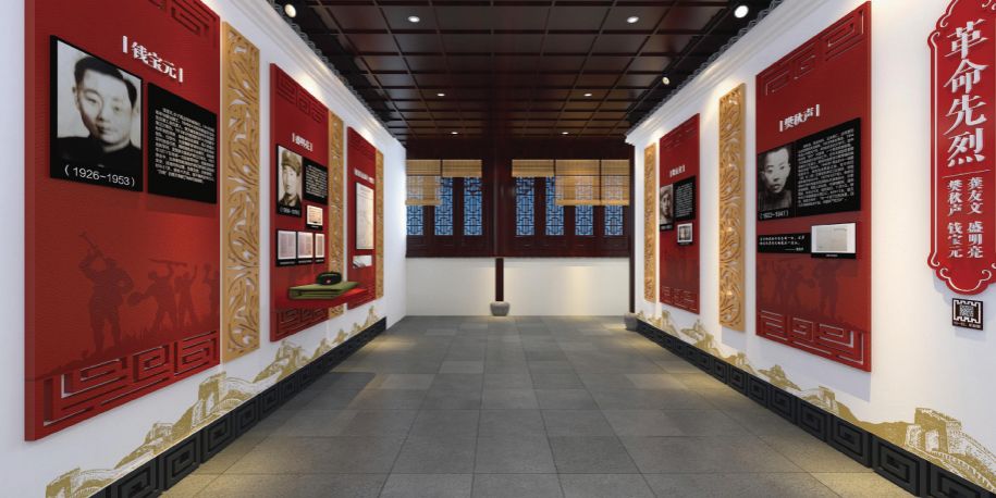 20180803 第1部分-花桥杰出人物馆策划理念与三维效果呈现35.jpg