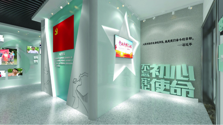 20180626 昆山西部党群服务中心展示策划设计方案13.jpg