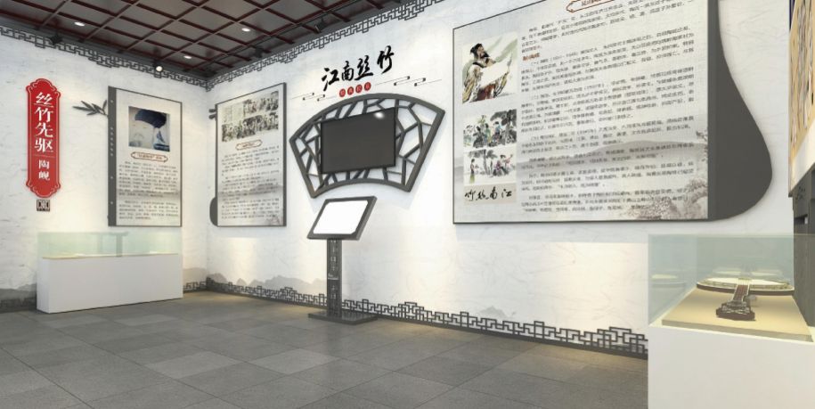 20180803 第1部分-花桥杰出人物馆策划理念与三维效果呈现28.jpg