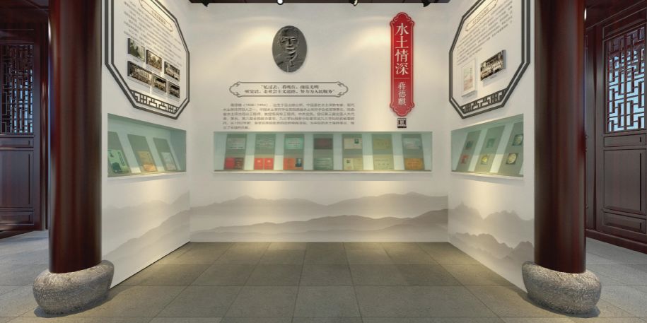 20180803 第1部分-花桥杰出人物馆策划理念与三维效果呈现23.jpg